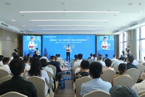 垫江举办“共建成渝地区双城经济圈——建筑产业工业化、数字化、绿色化发展论坛” - 重庆日报网
