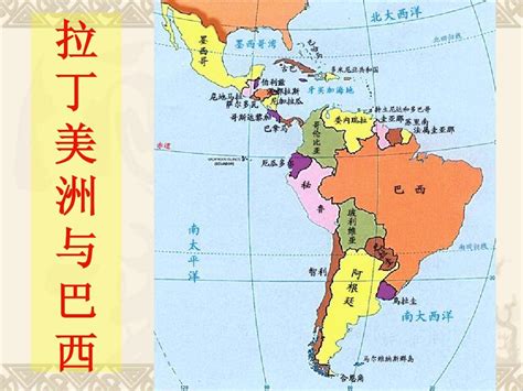 拉丁美洲地形图图片
