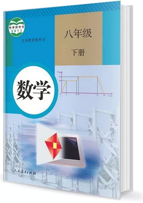 北京版三年级下册数学教材电子版下载入口