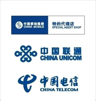 宣传图中国移动电信联通设计图__海报设计_广告设计_设计图库_昵图网nipic.com