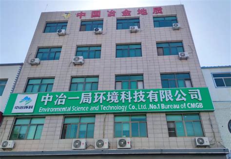 上海日洁环境科技有限公司晋升为高新技术企业！-佳姆巴JIAMOVER