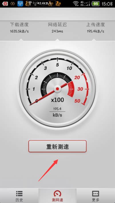 wifi测速专家app下载-wifi测速专家手机版下载v1.0 安卓版-2265安卓网