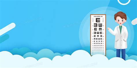 保护视力卡通视力表眼镜背景背景图片素材免费下载_熊猫办公