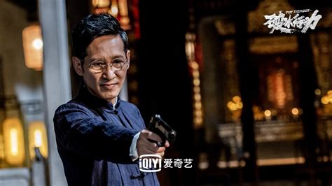 陆丰公安局局长林奕志，出席《破冰行动》的开播发布会……_电视剧