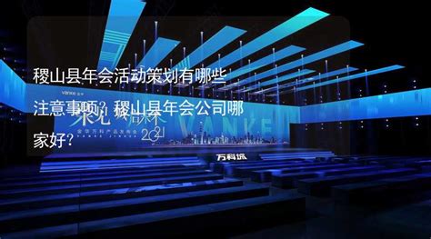 首届中国·山西·稷山 后稷论坛在京举办——人民政协网