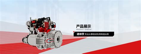 道依茨发动机BF6M1013E(农业)_郑州道依茨机械设备有限公司