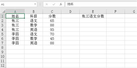 SUMIF函数的使用方法及实例_360新知