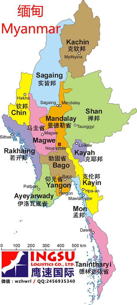 缅甸是哪里 ？华人目前在缅甸的社会地位如何？ | 说明书网