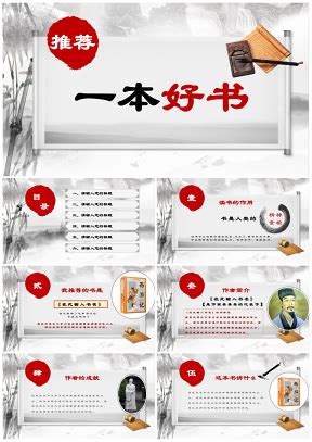 读书梦教育培训清新海报背景背景图片素材免费下载_熊猫办公