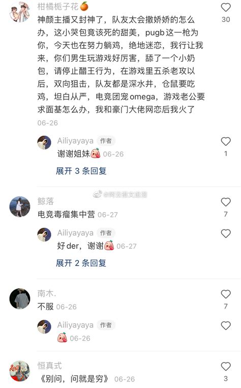 “电竞+文旅”精彩碰撞，17支战队晋级王者荣耀省赛 - 文体要闻 - 新湖南