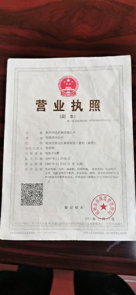 用户注册-杭州人才网