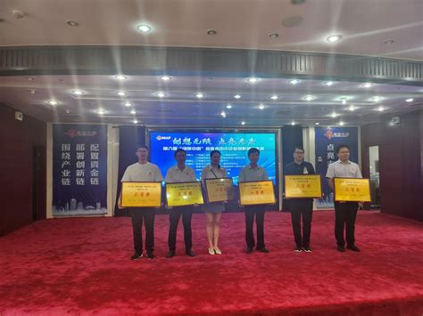 宜春市工业和信息化局 | 第八届“创客中国”宜春市中小企业创新创业大赛成功举办