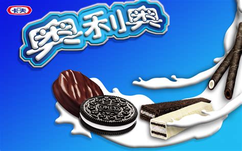奥里奥图片