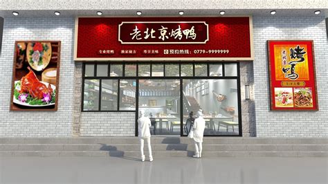 有特色又时尚的餐饮店铺名字 餐饮店名字精选_慧起名