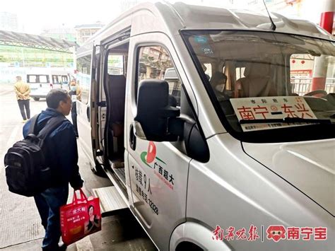 面临客流下滑挑战，南宁市公路客运转型提供多元化服务_手机新浪网