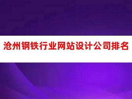 售后服务_河北津西钢铁集团重工科技有限公司