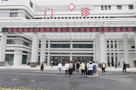 7月1日，甘肃省肿瘤医院专家团队来甘谷县人民医院开展“优医相助-乡村医疗关爱公益行”大型义诊活动。