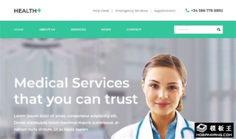 健康医疗诊所展示响应式网站模板免费下载html - 模板王