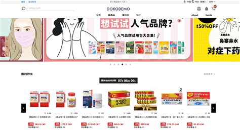 日本海淘哪个网站靠谱-全球去哪买