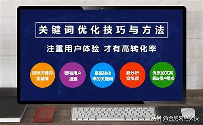 锦州本地网站优化怎么收费 的图像结果