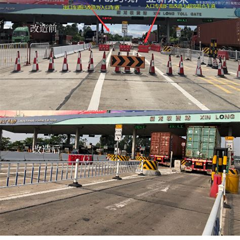 通行更便捷！广州南沙港快速两个收费站完成改造 - 广东省交通运输厅