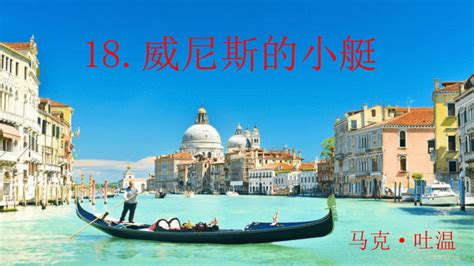 威尼斯的小艇 - 堆糖，美图壁纸兴趣社区