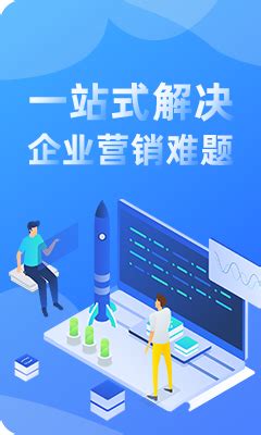 其他解决方案-峰任（北京）营销策划有限公司官网