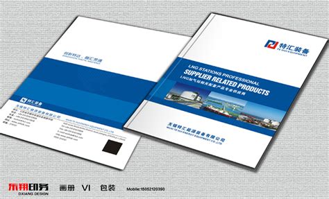 无锡画册设计公司_提供品牌宣传册设计和VI设计服务-无锡画册设计公司