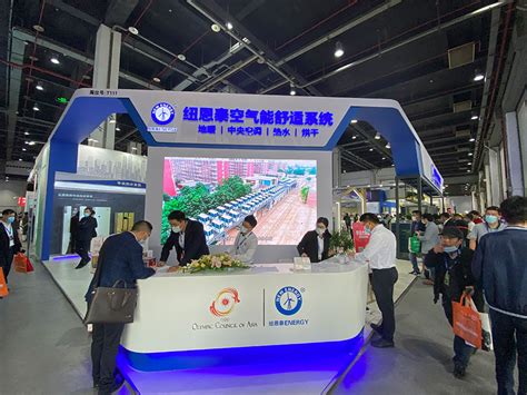 中国（青海）供热采暖及空调热泵展览会
