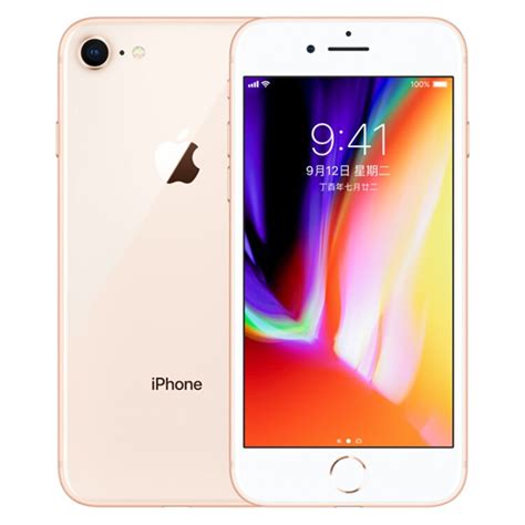 【联通赠费版】Apple iPhone 8 (A1863) 64GB 金色 移动联通电信4G手机【图片 价格 品牌 评论】-京东