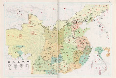 明朝世界地图图片