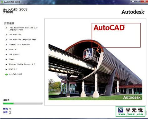 【AutoCAD 2016下载 中文版】AutoCAD 2016 -ZOL软件下载