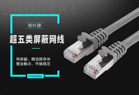 英曼超六类-万兆屏蔽工程级网线 STP/SFTP High Speed Engineering Cable