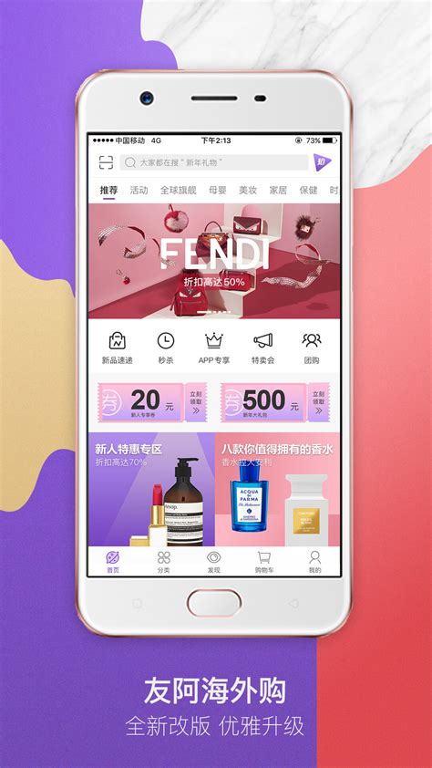 十大手机韩国购物app排行榜_哪个比较好用对比