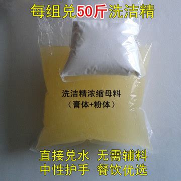 传化 柠檬洗洁精 5kg/桶 （不带压泵）-融创集采商城