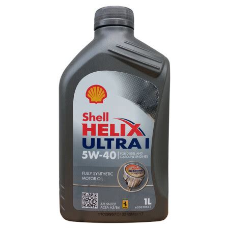 【壳牌5W-40(全球购)】壳牌（Shell）全合成机油 超凡喜力Helix Ultra l 5W-40 灰壳A3/B4 SN 1L 德国原装 ...