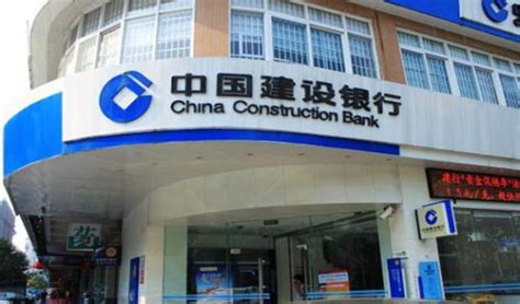 中国建设银行支付怎么样 比余额宝更好的理财方式 建行龙宝1号_什么值得买