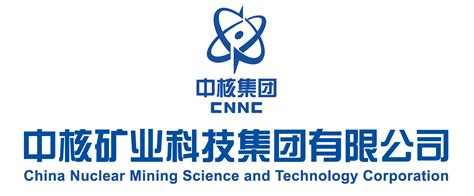 中英文全称上下组合_企业VI_中核矿业科技集团有限公司
