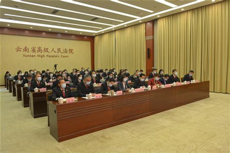 讲政治顾大局 促公正提效率 重自律强队伍-云南省高级人民法院