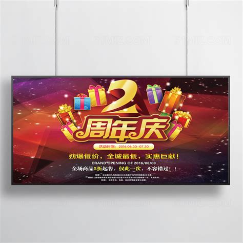 KEEP WINE藏酒库七周年店庆活动海报|平面|宣传物料|视觉君 - 原创作品 - 站酷 (ZCOOL)
