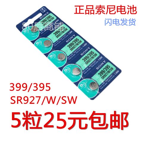 SONY索尼SR621SW/364手表纽扣电池电子364A/AG1/LR621/L621石英表_虎窝淘