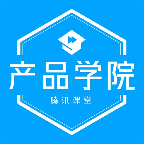 腾讯课堂新logo-快图网-免费PNG图片免抠PNG高清背景素材库kuaipng.com