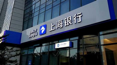 上海银行上市首年净利润增一成 200亿优先股发行再补血|界面新闻