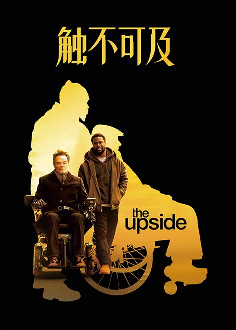 触不可及(The Upside)-电影-腾讯视频