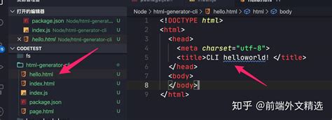 html生成器_HTML页面生成器：使用JavaScript和Node创建CLI-CSDN博客