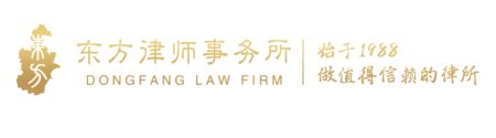 天津十大律师事务所排名，天津南开区律师事务所前十名哪些
