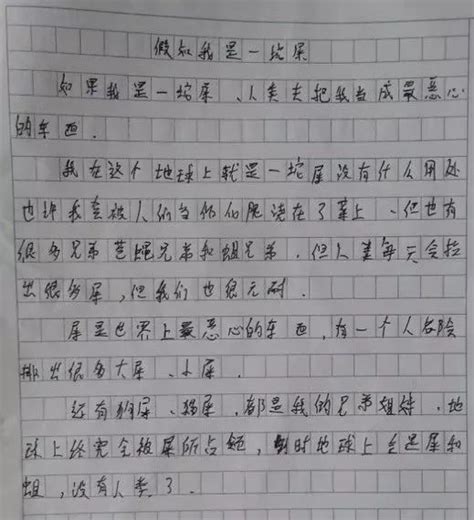 六年级感谢老师作文500字【五篇】Word模板下载_编号qbxbyexy_熊猫办公