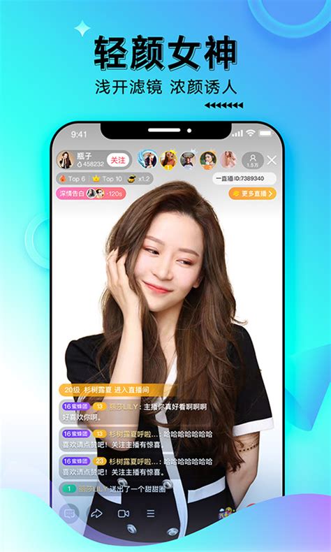一直播下载2019安卓最新版_手机app官方版免费安装下载_豌豆荚