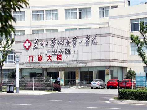 濮阳市第三人民医院-医院环境
