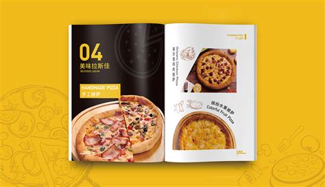 成都披萨招商手册 | 拉斯佳画册设计 | 食品宣传册